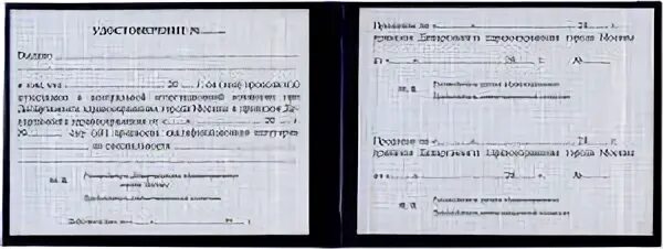 Категорию врачу помощь