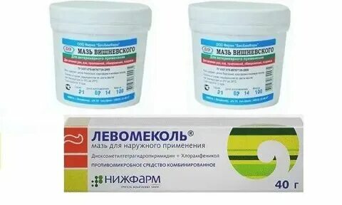 Маз вишневского линимент. Околоушные лимфатические узлы. Мазь вишневского на лимфоузлы на шее. Мазь вишневского при лимфоузлах. Мазь от воспаления лимфоузлов.