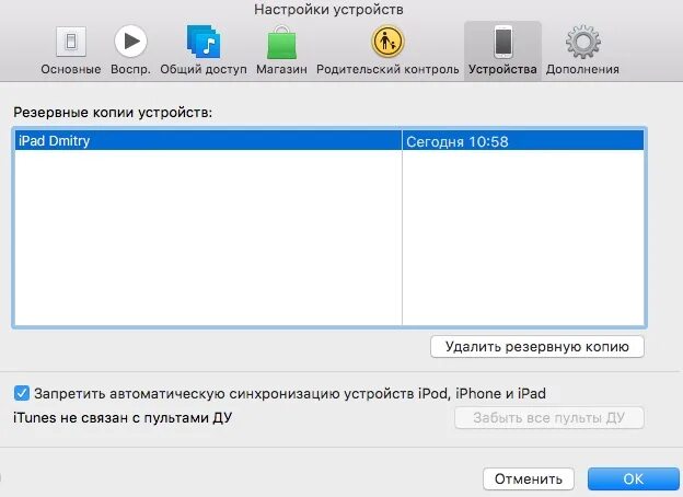 Как сделать резервную копию андроид на компьютер. Как сделать резервную копию андроид на компьютер