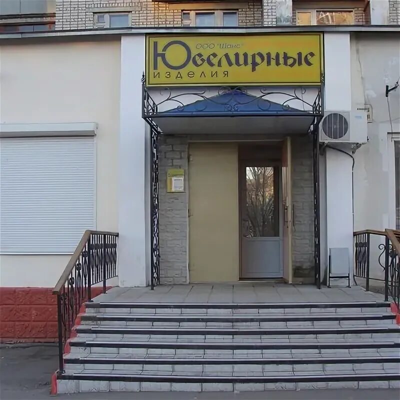 Коллективная 43 кольчугино. Курсы парикмахера кольчугино. Салон красоты кольчугино. Салон красоты кольчугино. Салон красоты кольчугино.