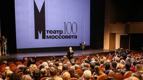 Центр имени моссовета