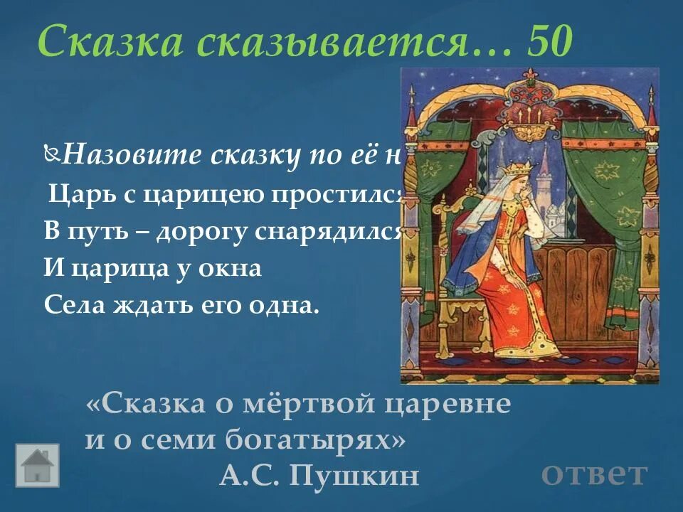 Его ть 1