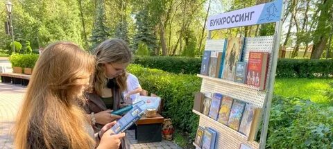 Буккроссинг в москве адреса
