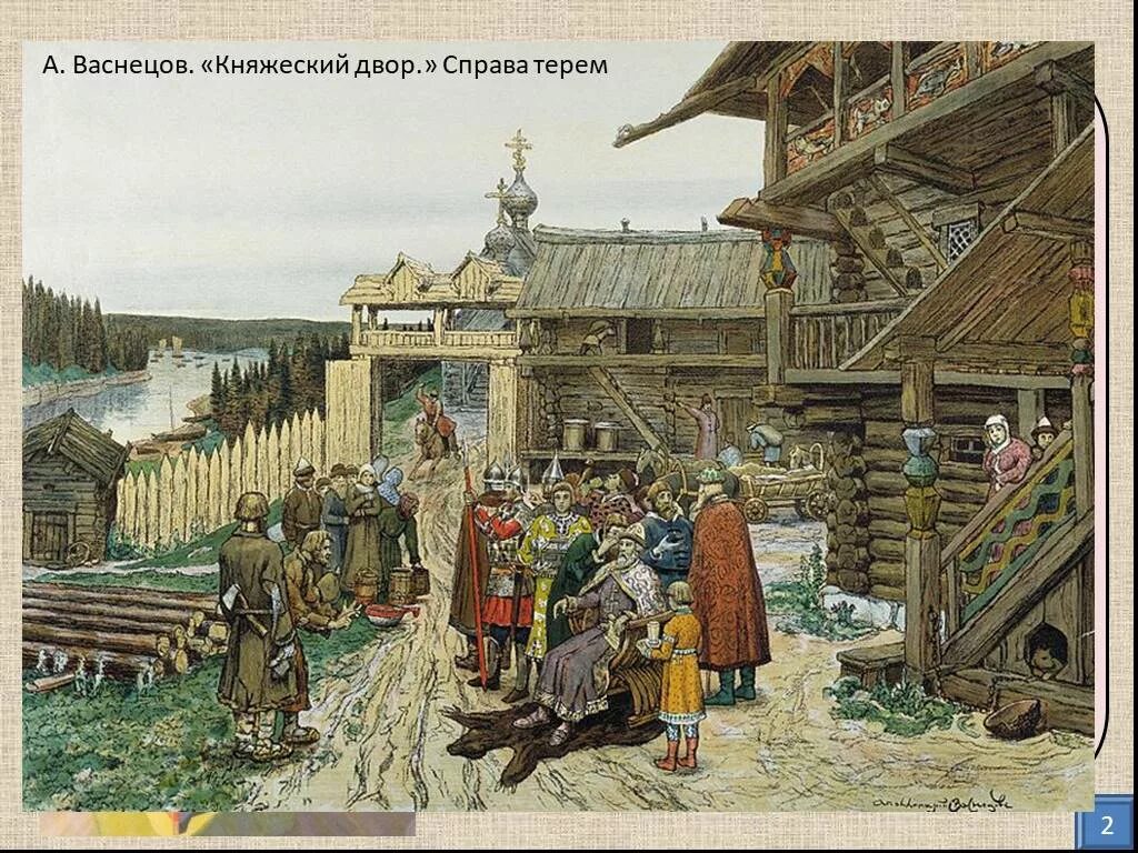 Вид пожалования великих и удельных. Вид пожалования великих и удельных