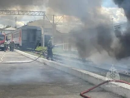Сгорела станция