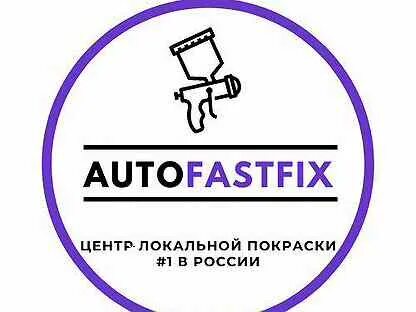 Свежая вакансия автомаляр