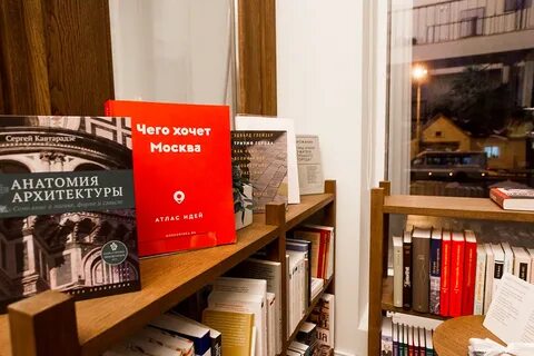 Книжный москва сайт