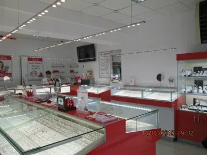 Золотые магазины пятигорск