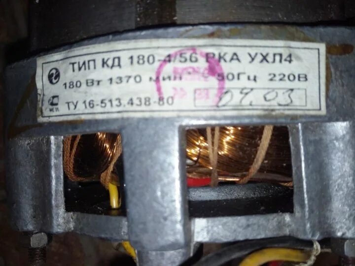 Электродвигатель кд120, 2ад, Д-25Г,ад-6,дш78 и др купить в Красноярске Товары дл