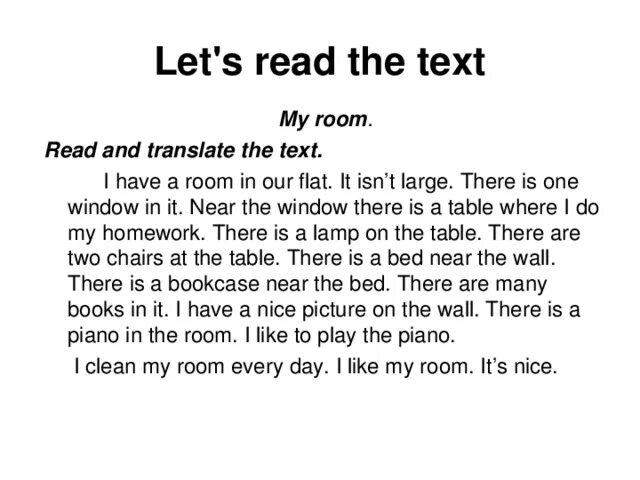 Bedroom текст. There is there are текст. There is there are тексты для чтения. My Room текст. Текст с there is.