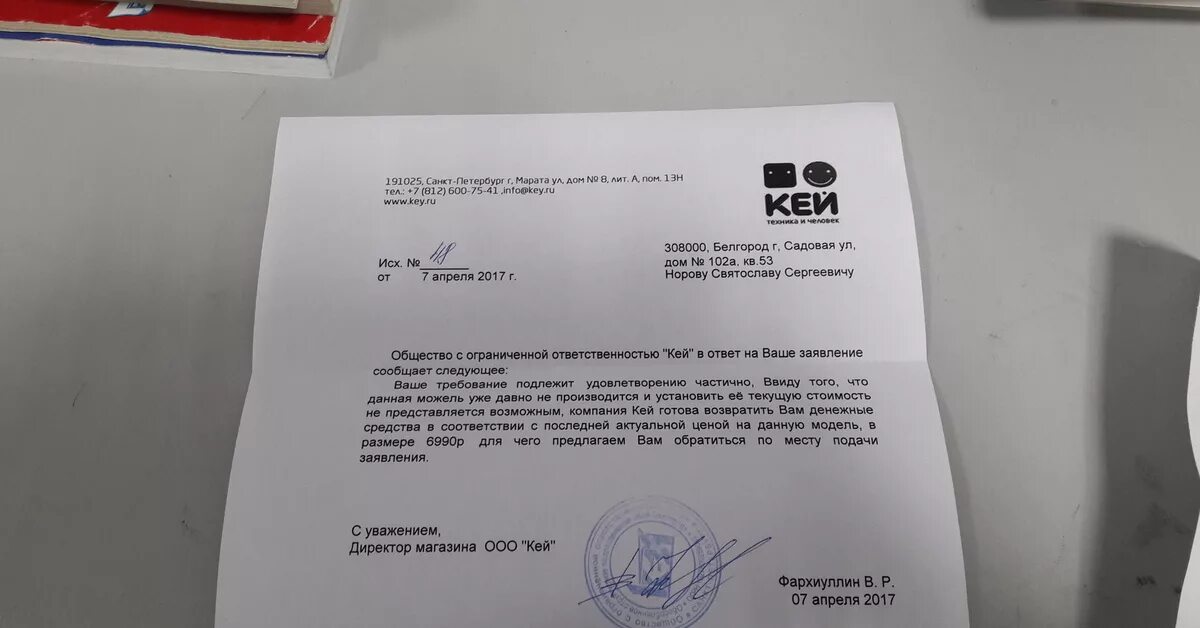 Ответ не представляется возможным. Ответ не представляется возможным