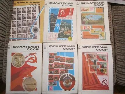 Февраля 1975