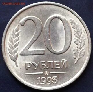 Монеты номиналом 50 руб