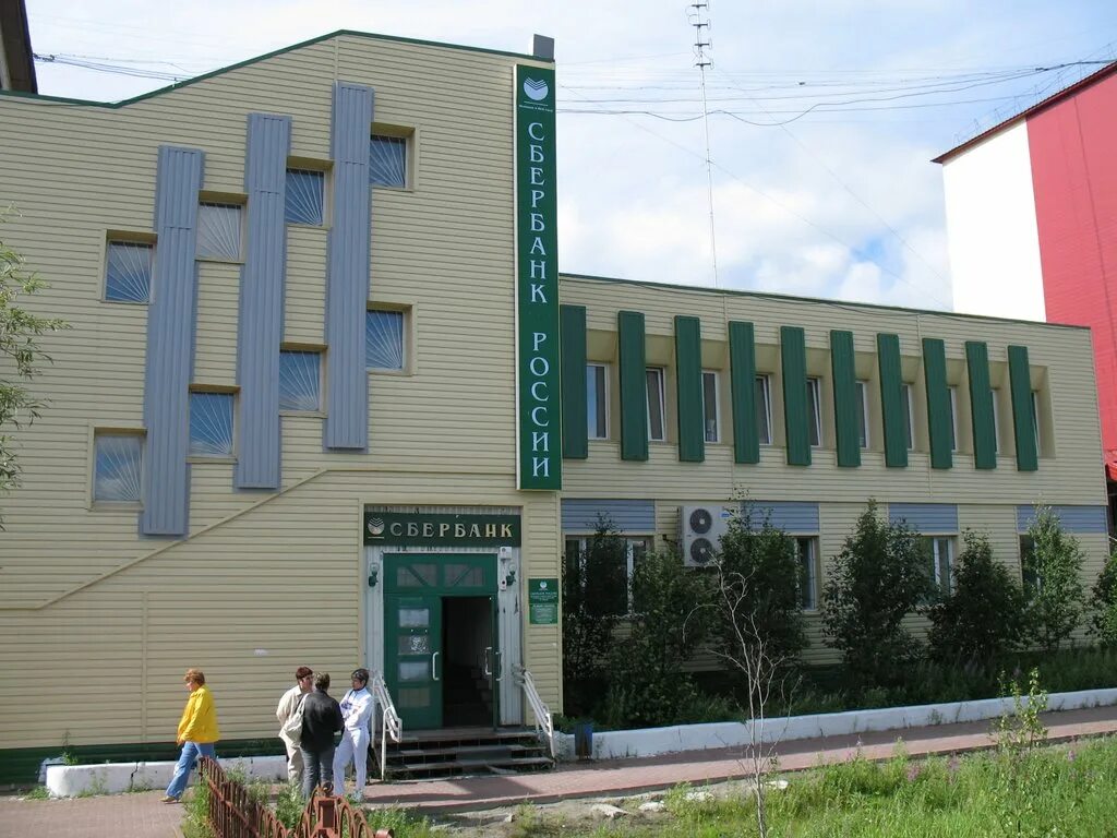 сбербанк буденновский. сбербанк новозыбков. центральный офис сбербанка. сбербанк, старый оскол, улица ленина. поселок навля брянской области.