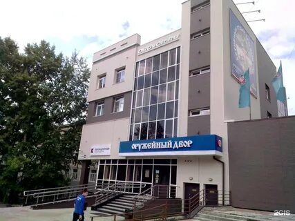 Оружейный двор хабаровск