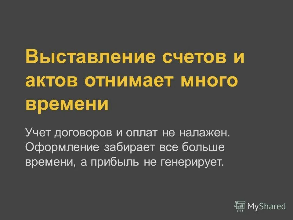 Продавались почему а. Продавались почему а. Ценность для заказчика. Продавались почему а. Закладная по ипотеке.