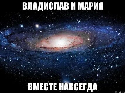 Какие имена подходят владу