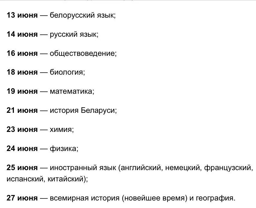 Смешные Белорусские слова. Украинские слова смешные матерные. Матерные слова на казахском языке. Маты на украинском языке. Перевести слово с украинского на русский