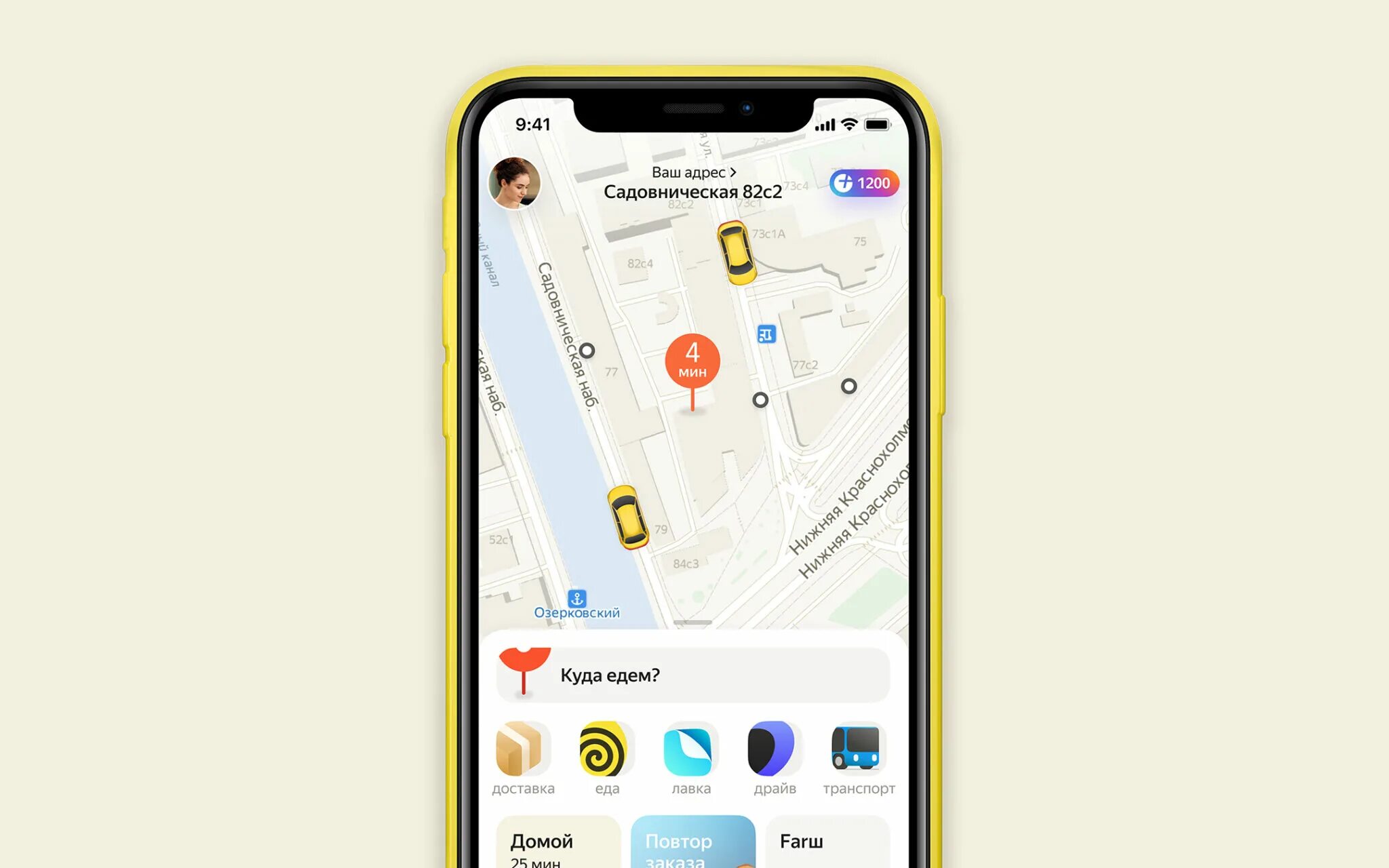 Going app. Приложение file app. Amazon go приложение. Going app. Amazon go приложение.