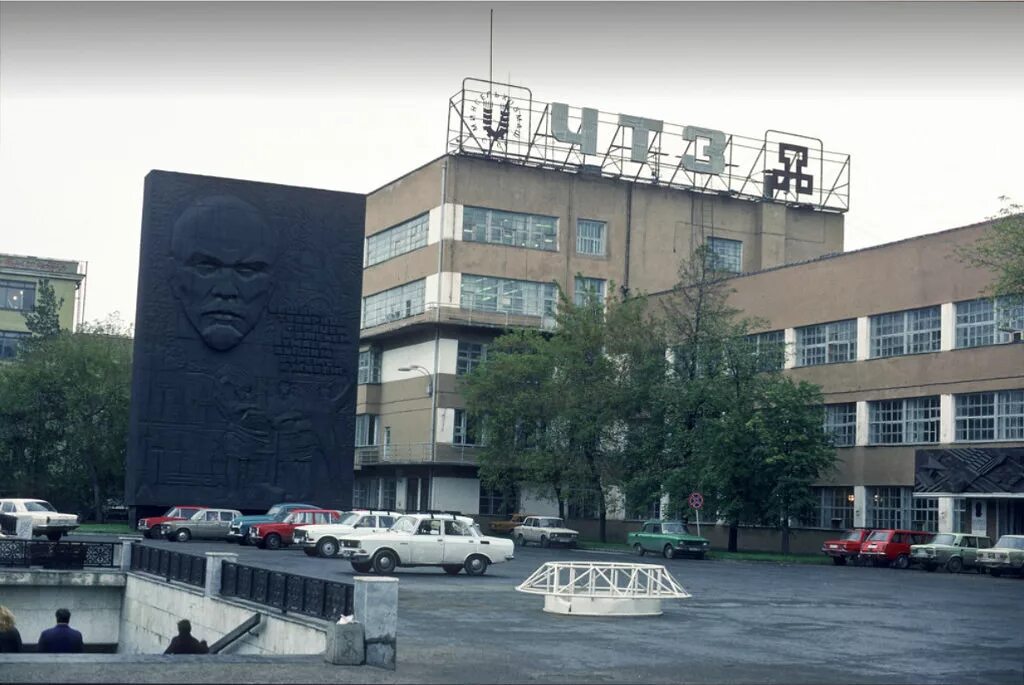 цветы чтз. "городское озеленение" "челябинск". чтз уралтрак завод. площадь завода чтз челябинск. ооо "челябинский тракторный завод - уралтрак".