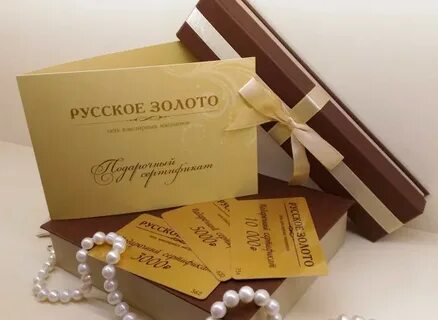 Gold регистрация