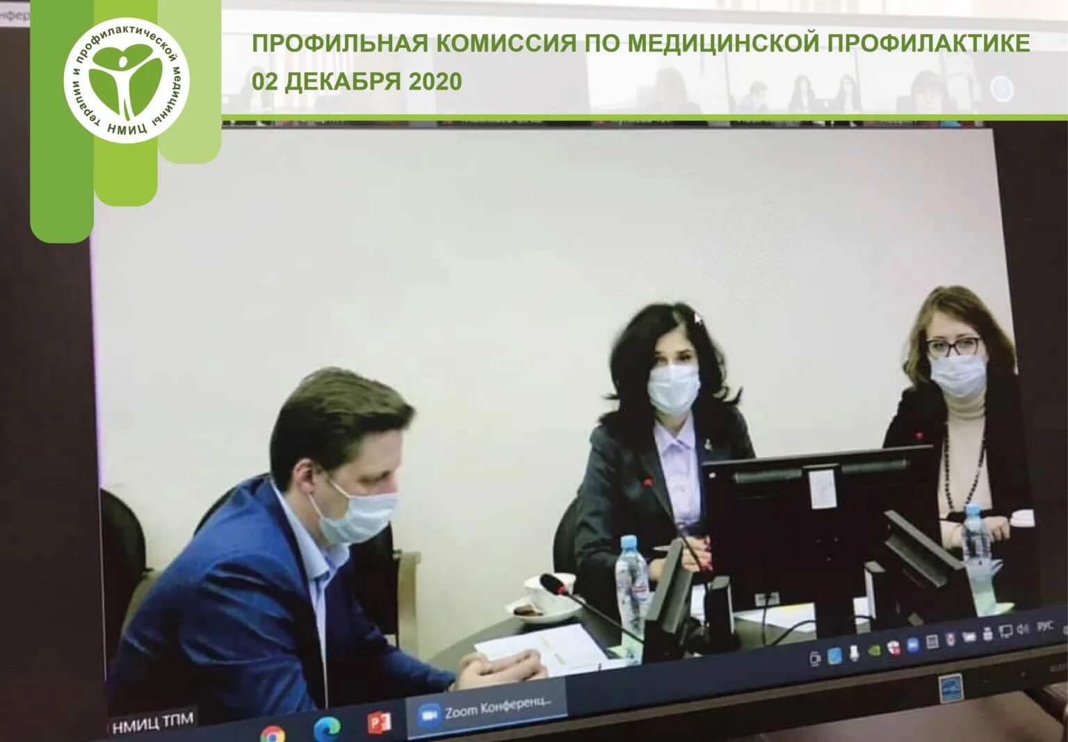 Студенческий спортивный союз. Профильная комиссия минздрава по стоматологии. Профильные комиссии. Состав экспертной комиссии. Профильные комиссии.