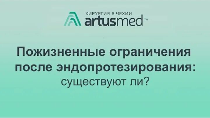 Как снять бессрочные ограничения Бессрочный запрет на въезд Дело Чести Дзен