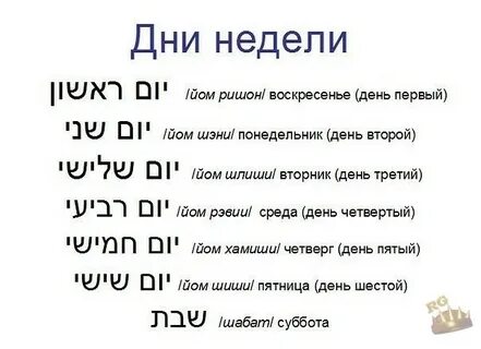 Доба перевод