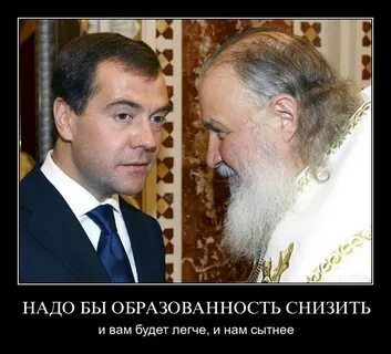 Почему с русскими бог
