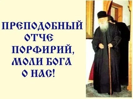 Сочинения порфирия