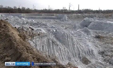Белгород признали