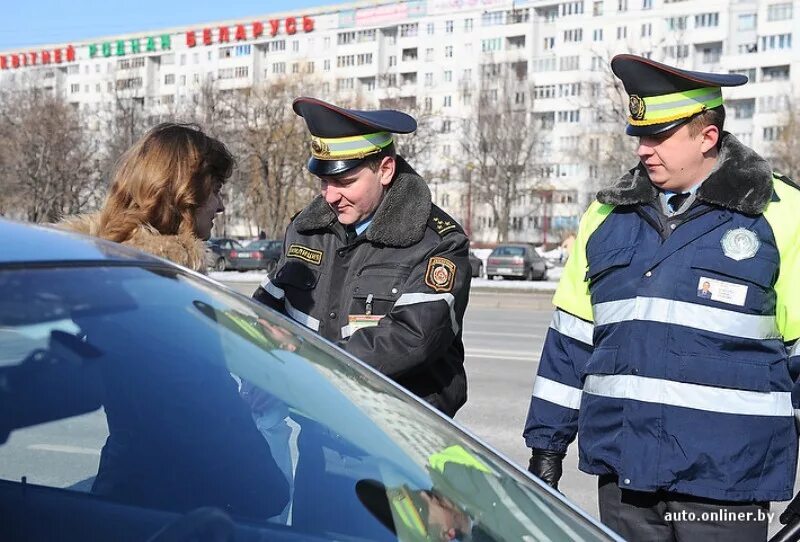 Государственная автомобильная инспекция Минского облисполкома. Печать рэп ГАИ Минска. ГАИ И колонка. Телефон гаи минск