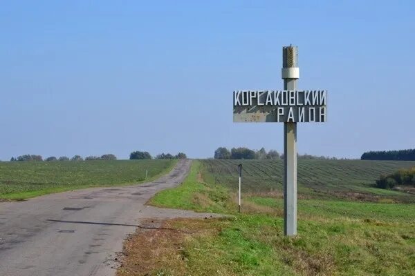 Корсаково орловская область. Орел корсаково. Корсаково тульская область. Новосиль орловская область. Корсаково (орловская область) охотхозяйство.