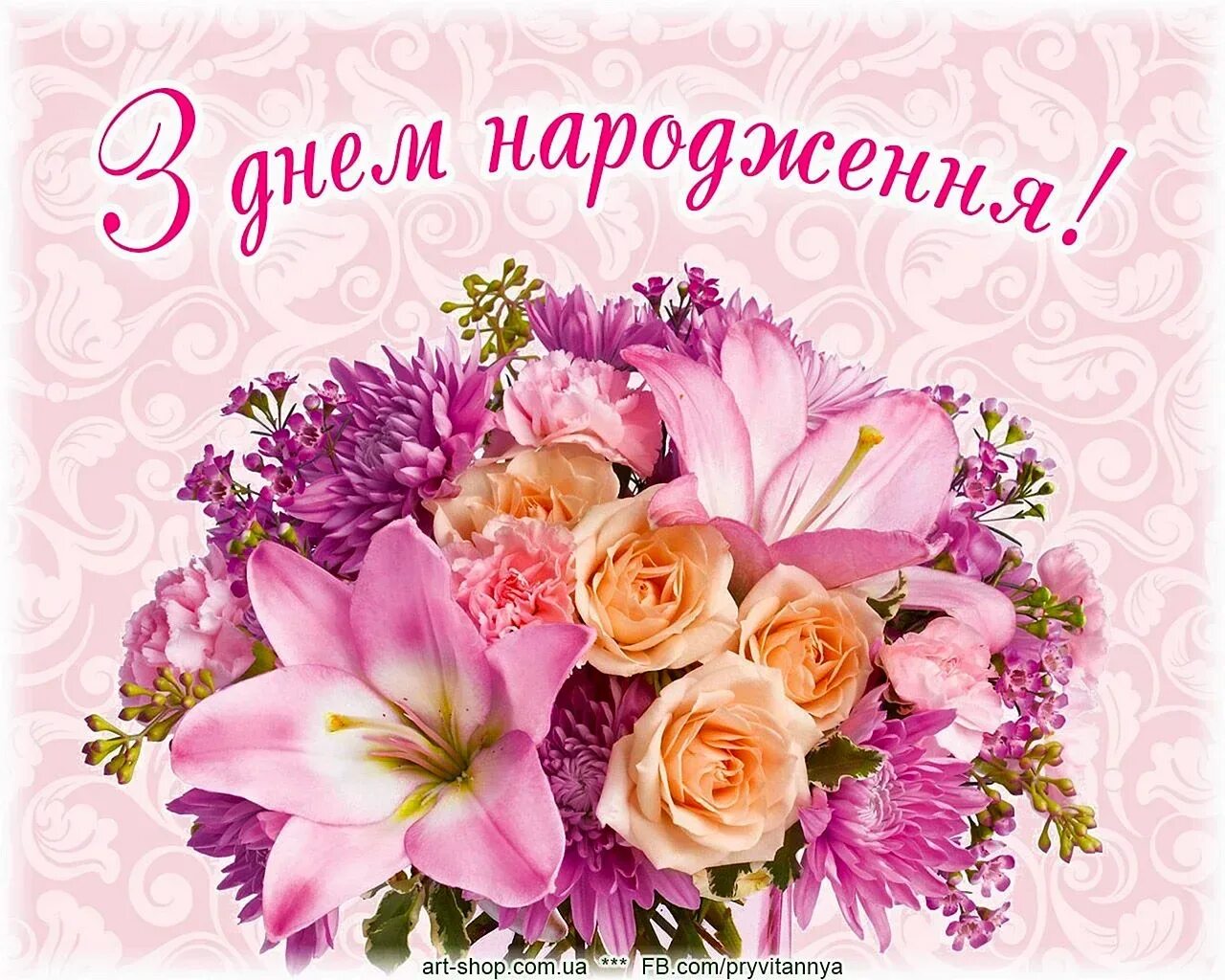 Песня с днем рождения на украинском. Открытки с днём рождения мужчине на украинском языке. Песня с днем рождения на украинском. Открытка с днем рождения на украинском. Переделанная песня с днем рождения.