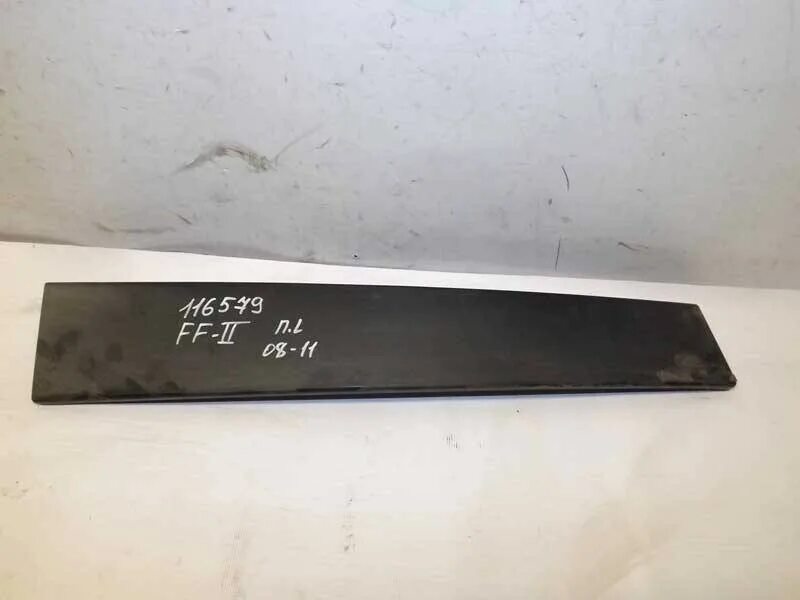 1675488 ford. Накладка задней левой двери форд фокус 2 артикул. Накладка на дверь форд фокус 2. Накладка на дверь 20 на 20. Накладка на дверь форд фокус 2.