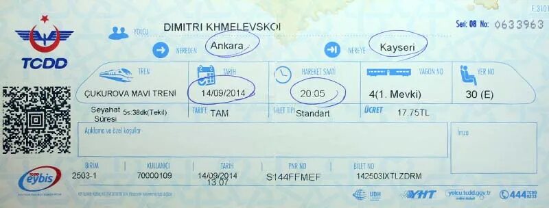 Можно билет в турцию. Билеты в Турцию. Авиабилеты в Турцию. Билет на поезде в Турцию. Узбекистан Турция авиабилеты.