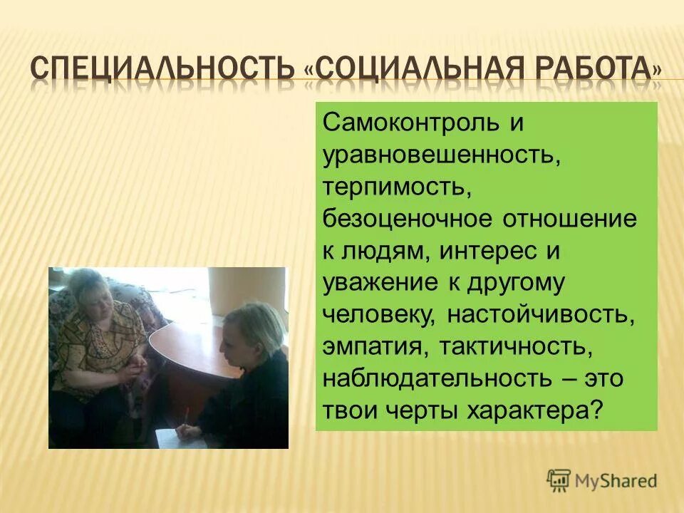 люстра powerlight petta 1-014070, g4, 140 вт. поддержка эмпатия. понимание врача и пациента. эмпатия уважение. эмпатия уважение.