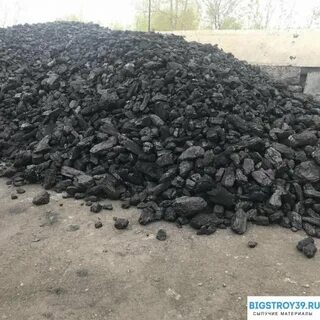 Тонна угля