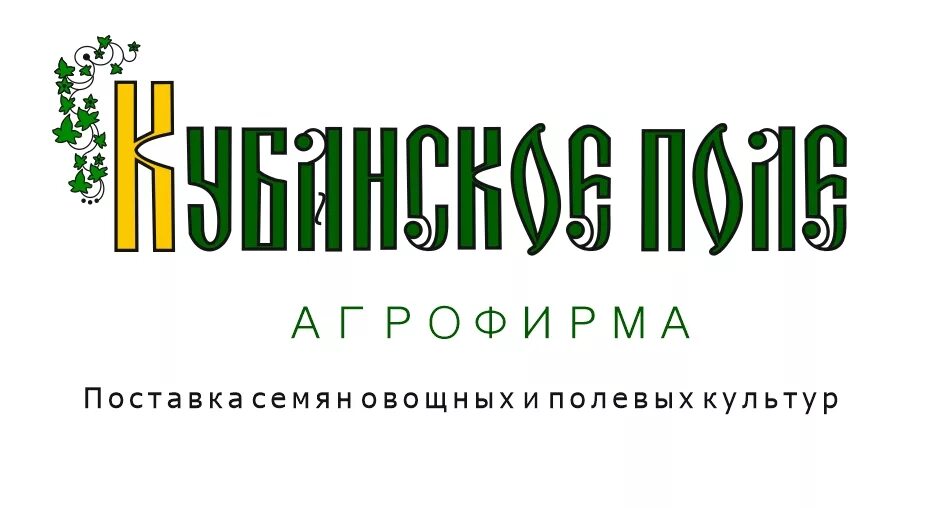 Аптечный дворик пермь. Агрофирма лого. Доброе подворье яйца. Агрофирма подворье. Индийское торговое подворье.