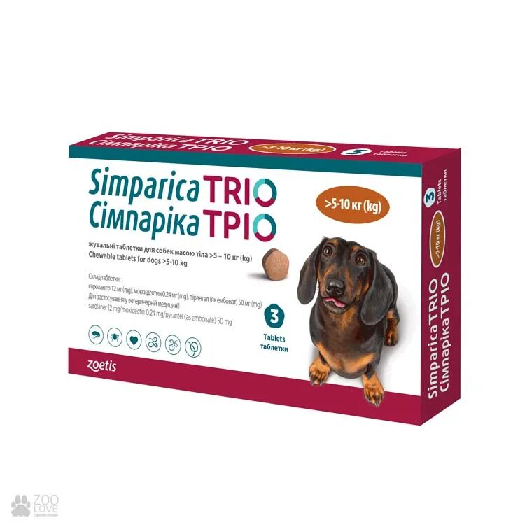 Симпарика таблетка для собак купить в екатеринбурге. Симпарика трио таблетка для собак. Симпарика для собак 5-10кг. Симпарика трио 2,5-5 кг для собак. Симпарика трио 1,3-2,5 кг для собак.