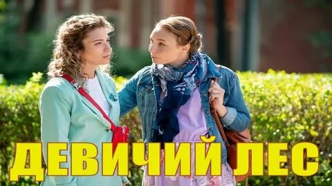 Вернуться ы