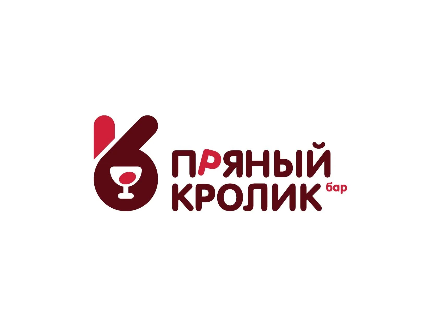 Пряный Кролик в Ижевске, ул. Свободы, 173 - фото, отзывы 2025, рейтинг, телефон 