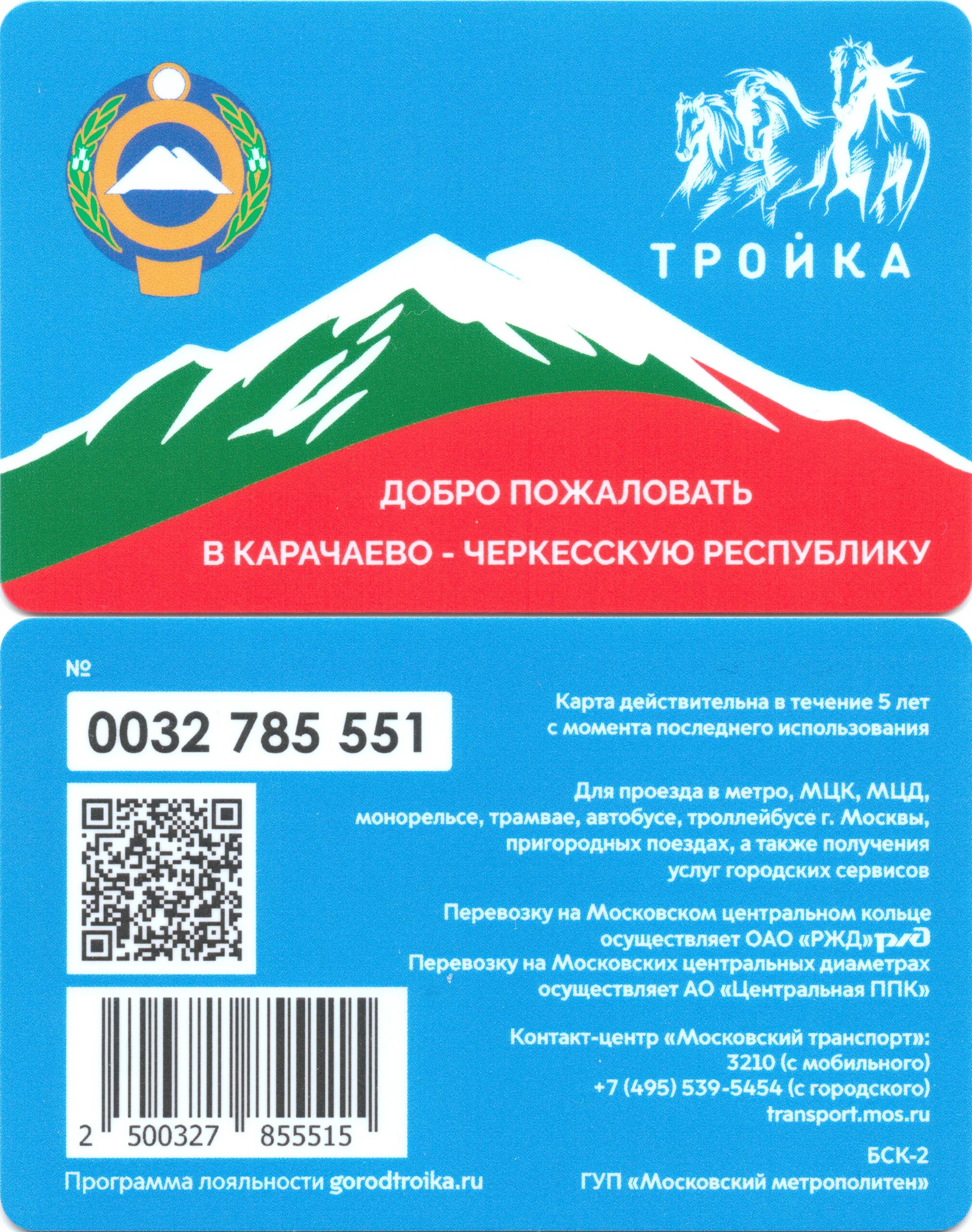 Индекс карачаево черкесской республики. Индекс карачаево черкесской республики. Кабардино-балкарская республика географическое положение. Индекс карачаево черкесской республики. Карачаево-черкесская республика промышленность.
