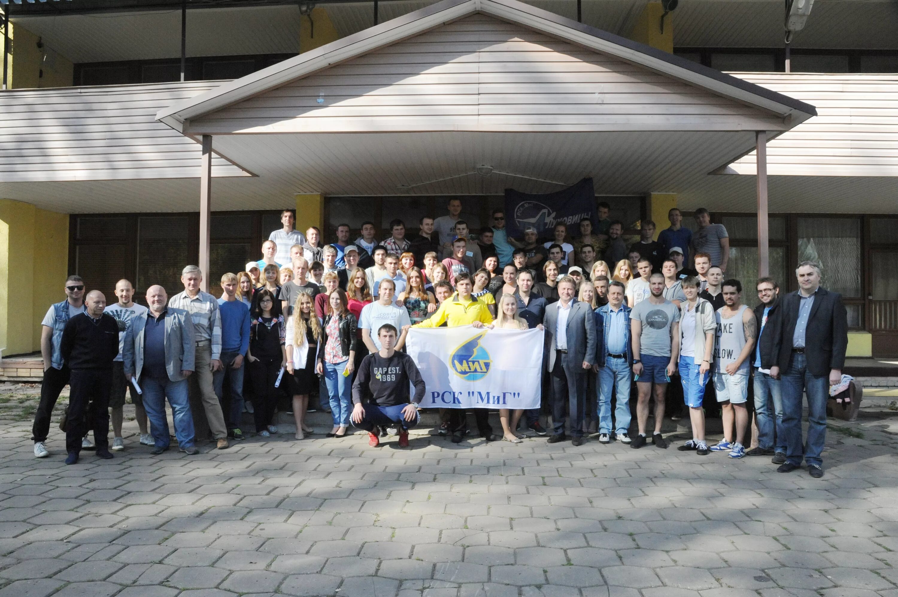 рск отзывы сотрудников