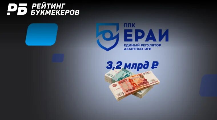 Целевые отчисления от азартных игр. Целевые отчисления от азартных игр