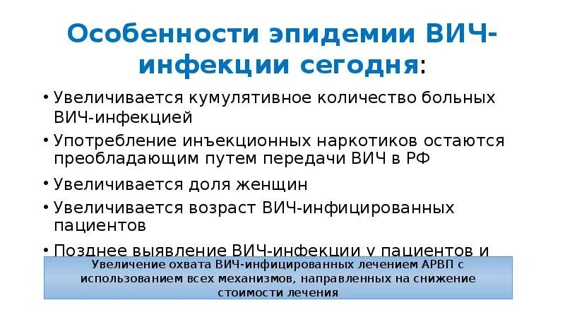 Особенности водных эпидемий. Характеристика водных эпидемий. Эпидемия примеры. Источники биологической опасности. Характеристика эпидемий.