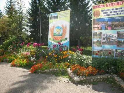 Едогон дневник