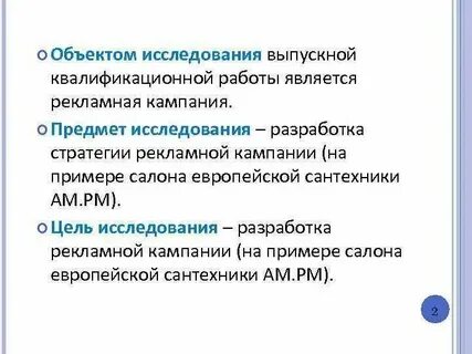 К методам индивидуальной работы относятся