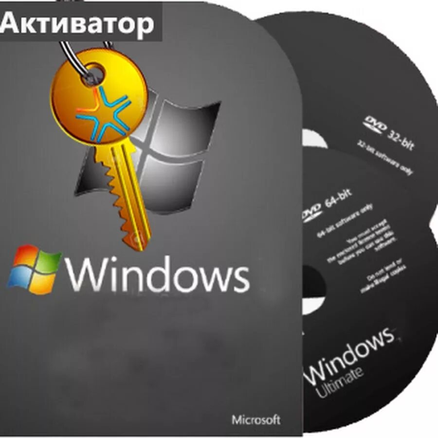 Активатор виндовс. Активатор Windows 7 Ultimate. Windows 7 Ultimate Activator. Активатор Windows 7 максимальная.