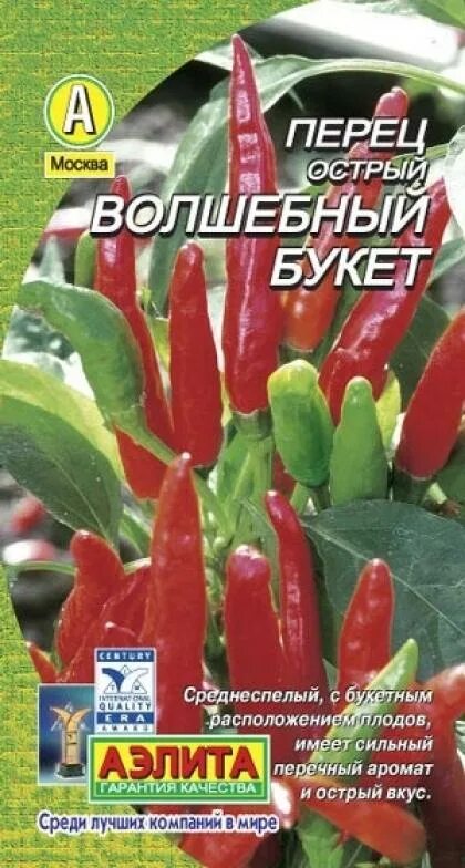 Сорт перца русский размер